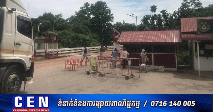 បំភ្លឺព័ត៌មាន៖ ច្រកទ្វារព្រំដែនកម្ពុជា-ថៃ មិនបិទដូចការចុះផ្សាយរបស់កាសែតថៃឡើយ