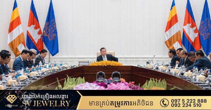 សម្តេចធិបតី ហ៊ុន ម៉ាណែត ដឹកនាំកិច្ចប្រជុំគណៈកម្មការប្រយុទ្ធប្រឆាំងការឆបោកតាមបច្ចេកវិទ្យា៖ ត្រួតពិនិត្យវឌ្ឍនភាព និងដាក់ទិសដៅការងារបន្ត