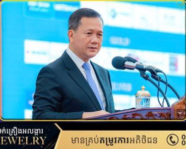សមិទ្ធផល និងវឌ្ឍនភាពផ្នែកសង្គម-សេដ្ឋកិច្ចដែលកម្ពុជាសម្រេចបានក្នុងពេលជាង ២ទសវត្សរ៍នេះ បានបង្កើតនូវមោទនភាពជាតិថ្មីមួយទៀត នោះគឺការឈានឆ្ពោះទៅការចាកចេញពីក្រុមប្រទេសអភិវឌ្ឍតិចតួច នៅឆ្នាំ២០២៩