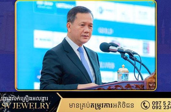 សមិទ្ធផល និងវឌ្ឍនភាពផ្នែកសង្គម-សេដ្ឋកិច្ចដែលកម្ពុជាសម្រេចបានក្នុងពេលជាង ២ទសវត្សរ៍នេះ បានបង្កើតនូវមោទនភាពជាតិថ្មីមួយទៀត នោះគឺការឈានឆ្ពោះទៅការចាកចេញពីក្រុមប្រទេសអភិវឌ្ឍតិចតួច នៅឆ្នាំ២០២៩