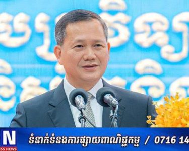 សម្តេចធិបតី ហ៊ុន ម៉ាណែត លើកឡើងអំពីភាពមិនច្បាស់លាស់ និងការលឹបលរបស់នាយករដ្ឋមន្ត្រីថៃ និងក្រុមយោធាថៃ លើការបិទបើកព្រំដែនជាមួយកម្ពុជា