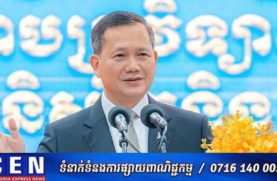 សម្តេចធិបតី ហ៊ុន ម៉ាណែត លើកឡើងអំពីភាពមិនច្បាស់លាស់ និងការលឹបលរបស់នាយករដ្ឋមន្ត្រីថៃ និងក្រុមយោធាថៃ លើការបិទបើកព្រំដែនជាមួយកម្ពុជា
