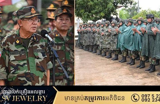 សម្តេចតេជោ ហ៊ុន សែន ផ្តាំទៅសារព័ត៌មានថៃមួយបានចុះផ្សាយថា សម្តេចដកអគ្គបញ្ជាការកងទ័ព និងតែងតាំងខ្លួនឯង ជាអគ្គបញ្ជាការកងទ័ពដើម្បីត្រៀមវាយថៃ ថា បើឆ្កួតសូមឆ្កួតតែពួកអួកឯងចុះ