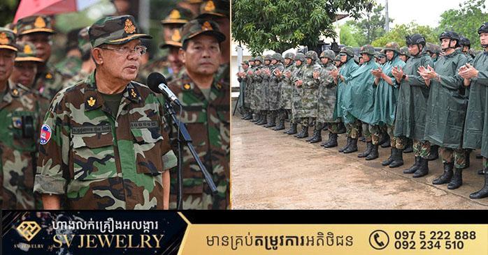 សម្តេចតេជោ ហ៊ុន សែន ឆ្លើយតបសារព័ត៌មានថៃ! ផ្ទុះកំហឹងចំពោះព័ត៌មានក្លែងក្លាយថាដកអគ្គបញ្ជាការកងទ័ពដើម្បីវាយថៃ៖ «បើឆ្កួតសូមឆ្កួតតែពួកអួកឯងចុះ»
