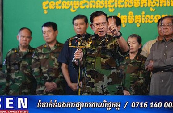 សម្តេចតេជោ ហ៊ុន សែន ៖ បើនាយករដ្ឋមន្រ្ដីថៃនៅតែព្រហើន សម្ដេចនឹងទម្លាយការសម្ងាត់ទាំងអស់ដែលនាយករដ្ឋមន្រ្ដីថៃ បានប្រមាថព្រះមហាក្សត្ររបស់ខ្លួន