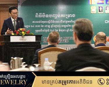 បង្កើនសមត្ថភាពដល់អ្នកជំនាន់ក្រោយរបស់កម្ពុជា តាមរយៈចំណេះដឹងផ្នែកហិរញ្ញវត្ថុ