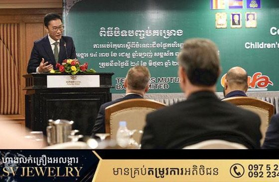 បង្កើនសមត្ថភាពដល់អ្នកជំនាន់ក្រោយរបស់កម្ពុជា តាមរយៈចំណេះដឹងផ្នែកហិរញ្ញវត្ថុ