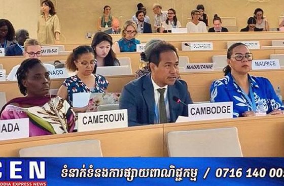 ឯកអគ្គរាជទូតអុិន តារា ធ្វើបទអន្តរាគមន៍នៅក្នុងសម័យប្រជុំលើកទី៥៩ នៃក្រុមប្រឹក្សាសិទ្ធិមនុស្ស ពាក់ព័ន្ធនឹងសិទ្ធិរបស់ជនជាតិដើមភាគតិចក្នុងការរក្សា និងអភិវឌ្ឍប្រព័ន្ធយុត្តិធម៌របស់ពួកគេ