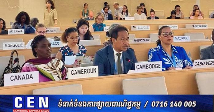 សិទ្ធិជនជាតិដើមភាគតិច៖ ឯកអគ្គរាជទូត អុិន តារា អំពាវនាវឲ្យគោរពប្រព័ន្ធយុត្តិធម៌បុរាណក្នុងក្រុមប្រឹក្សាសិទ្ធិមនុស្សលើកទី៥៩