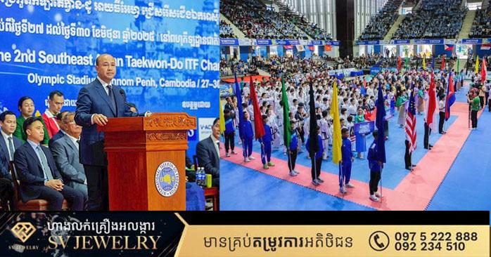 តេក្វាន់ដូ ITF អាស៊ីអាគ្នេយ៍៖ កម្ពុជាម្ចាស់ផ្ទះរៀបចំការប្រកួតជ្រើសរើសជើងឯកលើកទី២