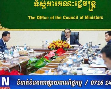 ឧបនាយករដ្ឋមន្ត្រីប្រចាំការ វង្សី វិស្សុត ដឹកនាំកិច្ចប្រជុំដើម្បីអនុវត្តគម្រោងលើកកម្ពស់ភាពទាក់ទាញទេសចរណ៍តំបន់ប្រាសាទសំបូរព្រៃគុក និងតំបន់ជុំវិញ