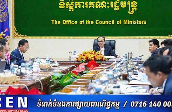 ឧបនាយករដ្ឋមន្ត្រីប្រចាំការ វង្សី វិស្សុត ដឹកនាំកិច្ចប្រជុំដើម្បីអនុវត្តគម្រោងលើកកម្ពស់ភាពទាក់ទាញទេសចរណ៍តំបន់ប្រាសាទសំបូរព្រៃគុក និងតំបន់ជុំវិញ
