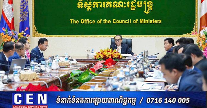អភិវឌ្ឍន៍ទេសចរណ៍សំបូរព្រៃគុក: ឧបនាយករដ្ឋមន្ត្រី វង្សី វិស្សុត ដឹកនាំកិច្ចប្រជុំជំរុញគម្រោងទេសចរណ៍ប្រាសាទសំបូរព្រៃគុក ខេត្តកំពង់ធំ