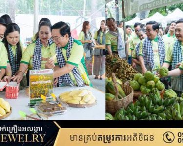 រដ្ឋបាលខេត្តបាត់ដំបង បើកព្រឹត្តិការណ៍ផ្លែឈើ២០២៥ ដោយមានការដាក់តាំងលក់បន្លែផ្លែឈើក្នុងស្រុកជាច្រើនមុខ
