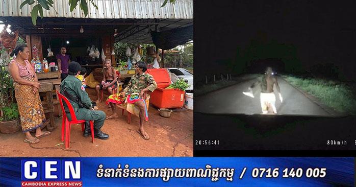 ជនលោតមុខរថយន្ត៖ នគរបាលស្រុកមេមត់ រកឃើញបុរសបង្កការភ្ញាក់ផ្អើល គឺជាជនវិបល្លាសស្មារតី