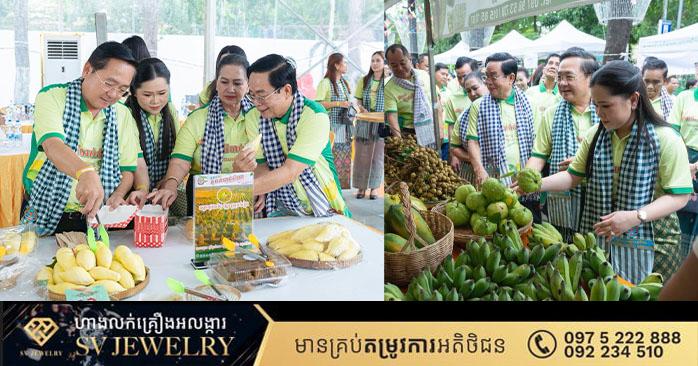 បាត់ដំបង៖ ព្រឹត្តិការណ៍ផ្លែឈើឆ្នាំ២០២៥ ចាប់ផ្ដើមហើយ! ដាក់តាំងលក់បន្លែ ផ្លែឈើ និងផលិតផលក្នុងស្រុកយ៉ាងសម្បូរបែប