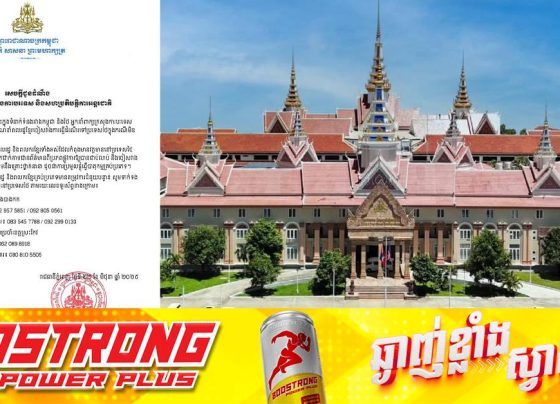 ក្រសួងការបរទេស ណែនាំដល់ពលរដ្ឋខ្មែរចៀសវាងការធ្វើដំណើរទៅប្រទេសថៃក្នុងករណីមិនមានការចាំបាច់បំផុត