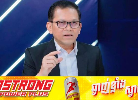 ឯកឧត្តម ប៉ែន បូណា៖ នយោបាយ "ឈ្នះឈ្នះ" គឺជាស្នូលនៃដំណោះស្រាយបញ្ហារបស់មេដឹកនាំយើង