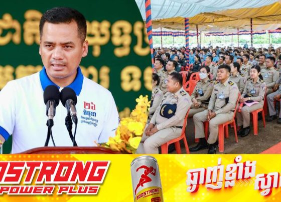 ឯកឧត្តមអភិសន្តិបណ្ឌិត ស សុខា ផ្ដល់សារៈសំខាន់ដល់ការស្ដារនីតិសម្បទា ការវិនិយោគទីតាំងបន្សាបគ្រឿងញៀន និងយន្តការសហប្រតិបត្តិការពហុភាគី