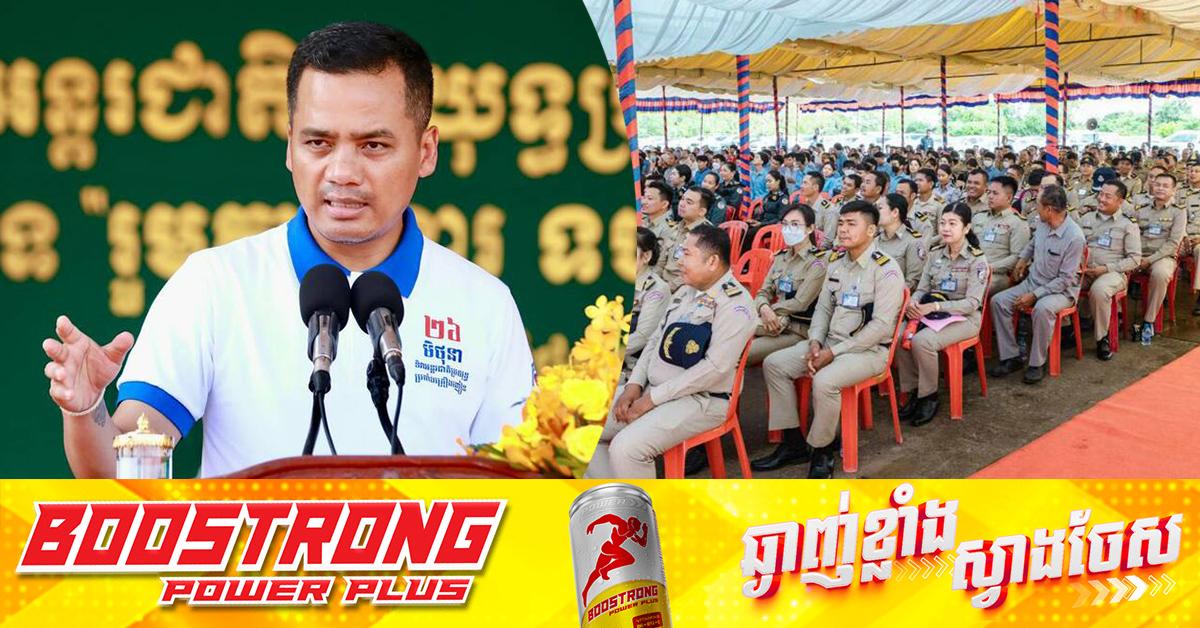 ស សុខា បញ្ជាក់៖ ការស្ដារនីតិសម្បទាអ្នកញៀនគ្រឿងញៀន វិនិយោគទីតាំងបន្សាប និងកិច្ចសហប្រតិបត្តិការពហុភាគី ជាអាទិភាព