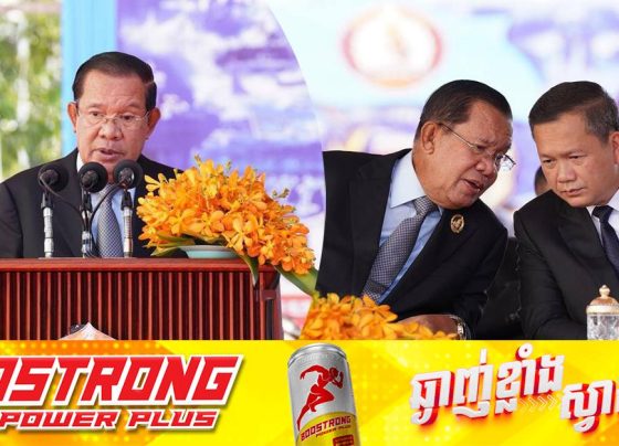 សម្ដេចតេជោ ហ៊ុន សែន អំពាវនាវបងប្អូនជនរួមជាតិ រួមសាមគ្គីជុំវិញរាជរដ្ឋាភិបាល ផ្សារភ្ជាប់ និងផ្ដល់ការគាំទ្រដល់កងកម្លាំងប្រដាប់អាវុធ ដើម្បីពង្រឹងខឿនការពារជាតិរបស់ប្រជាជនឱ្យកាន់តែរឹងមាំឡើង
