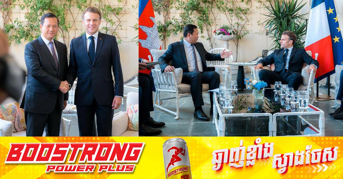 គោលជំហរកម្ពុជា៖ សម្តេច ហ៊ុន ម៉ាណែត លើកបញ្ហាព្រំដែនកម្ពុជា-ថៃ ចំពោះមុខប្រធានាធិបតីបារាំង សំដៅបញ្ចប់ជម្លោះឆាប់រហ័ស