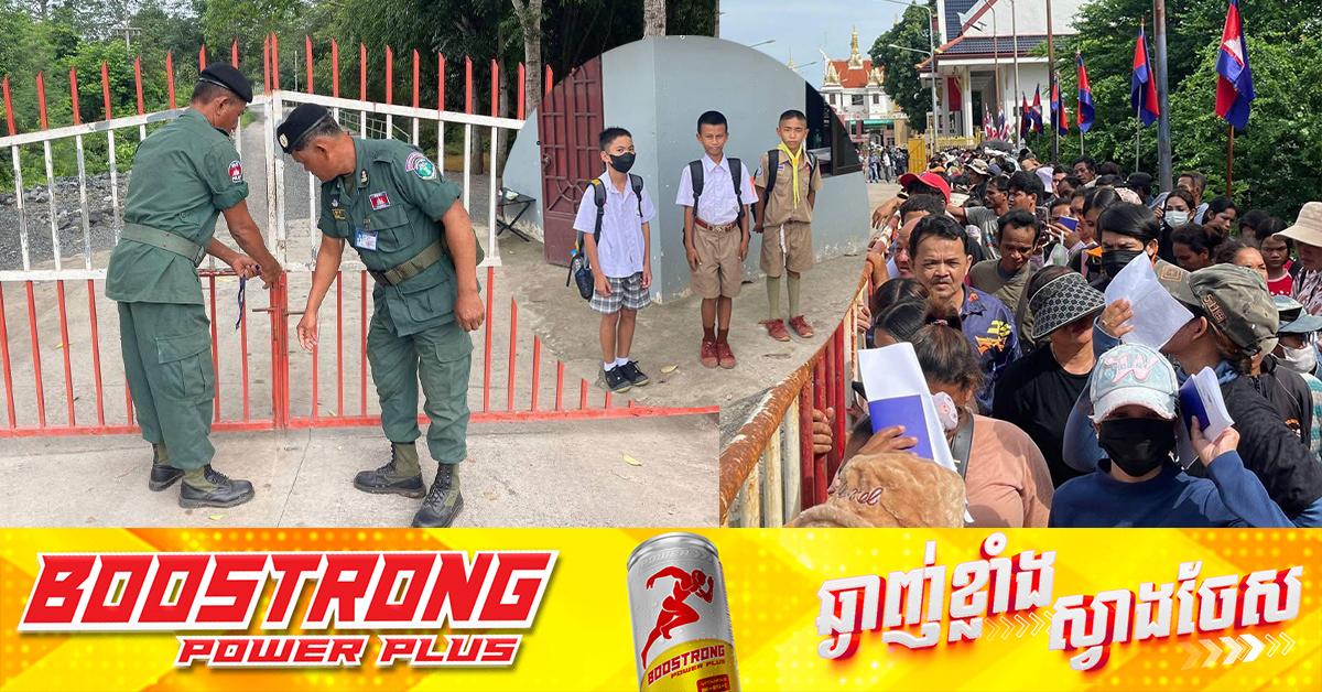 បច្ចុប្បន្នភាពព្រំដែន៖ ស្ថានភាពកម្ពុជា-ថៃ ព្រឹកថ្ងៃទី១៩ មិថុនា ២០២៥