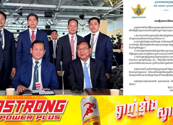 សម្តេចបវរធិបតី ហ៊ុន ម៉ាណែត៖ រាជរដ្ឋាភិបាលបន្តរក្សាជំហរសហការជាមួយភាគីថៃដើម្បីជំរុញការវាស់វែង ខ័ណ្ឌសីមា និងបោះបង្គោលព្រំដែនរវាងប្រទេសទាំងពីរដែលនៅសេសសល់