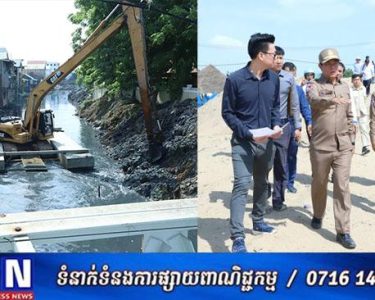 ឯកឧត្ដម ឃួង ស្រេង ចុះពិនិត្យមើលលូ ប្រឡាយនិងស្ថានីយ៍បូមទឹក ក្នុងភូមិសាស្ត្រខណ្ឌដង្កោនិងខណ្ឌមានន័យ ដើម្បីធ្វើឱ្យចរន្តទឹកហូរបានលឿនបញ្ជៀសនូវការជន់លិចដោយជំនន់ទឹកភ្លៀង