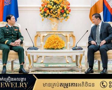 អនុរដ្ឋមន្ត្រីក្រសួងការពារប្រទេស និងជា​​ប្រធានអគ្គសេនាធិការកងទ័ពប្រជាជនវៀតណាម​​ វាយតម្លៃខ្ពស់ចំពោះការរីកចម្រើនលើគ្រប់វិស័យរបស់កម្ពុជា