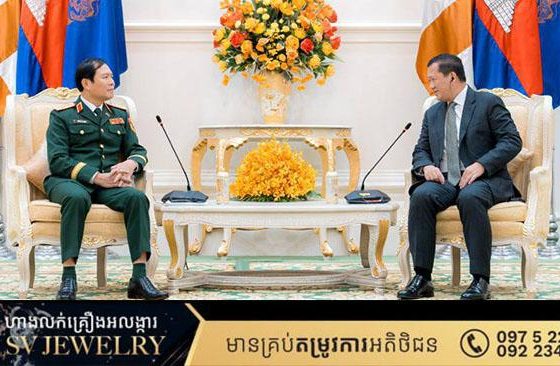 អនុរដ្ឋមន្ត្រីក្រសួងការពារប្រទេស និងជា​​ប្រធានអគ្គសេនាធិការកងទ័ពប្រជាជនវៀតណាម​​ វាយតម្លៃខ្ពស់ចំពោះការរីកចម្រើនលើគ្រប់វិស័យរបស់កម្ពុជា