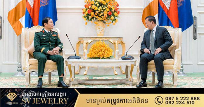 ទំនាក់ទំនងកម្ពុជា-វៀតណាម៖ មន្ត្រីយោធាជាន់ខ្ពស់វៀតណាមកោតសរសើរការរីកចម្រើនលើគ្រប់វិស័យរបស់កម្ពុជា
