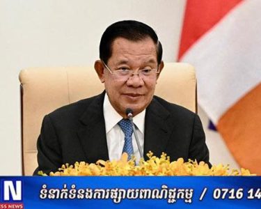 សម្ដេចតេជោ ហ៊ុន សែន សម្រេចសាងសង់អន្តេវាសិកដ្ឋាន សម្រាប់និស្សិតស្រីក្រីក្រ បន្តការសិក្សានៅភ្នំពេញ