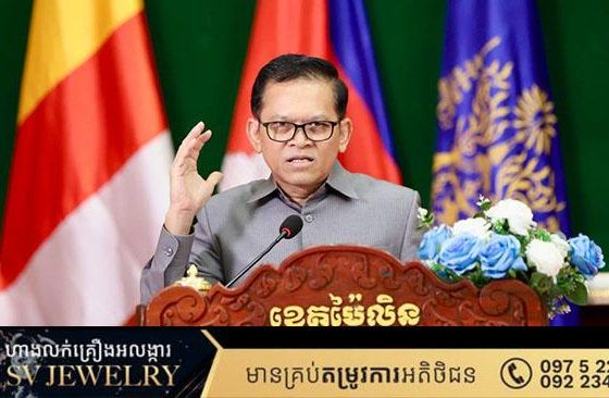 ឯកឧត្តម ប៉ែន បូណា៖ ព័ត៌មានពិតស្តីពីជំហរម៉ឺងម៉ាត់របស់រាជរដ្ឋាភិបាលចំពោះបូរណភាពទឹកដីបង្កើតបានជាខឿនការពារជាតិដ៏រឹងមាំ