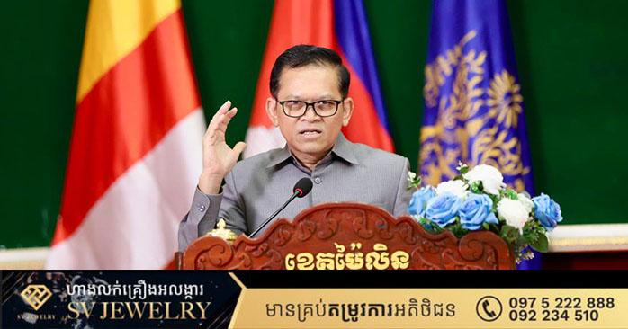 ព័ត៌មានពិត | បូរណភាពទឹកដី៖ ជំហរម៉ឺងម៉ាត់រាជរដ្ឋាភិបាលកសាងខឿនការពារជាតិរឹងមាំ – ឯកឧត្តម ប៉ែន បូណា