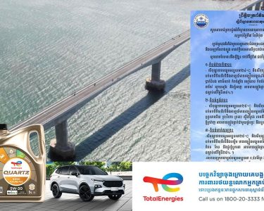 ក្រសួងធនធានទឹក និងឧតុនិយម ចាប់ពីថ្ងៃនេះដល់ថ្ងៃទី ៩ ខែ មិថុនា កម្ពុជា អាចនឹងមានភ្លៀងធ្លាក់ជាមួយផ្គររន្ទះ និងខ្យល់កន្ត្រាក់គ្របដណ្តប់ពី២៥ ទៅ ៣៥%