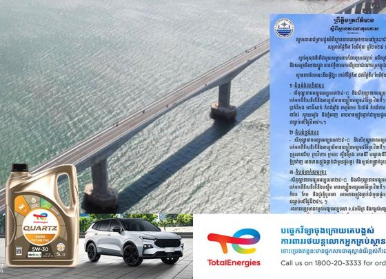 ក្រសួងធនធានទឹក និងឧតុនិយម ចាប់ពីថ្ងៃនេះដល់ថ្ងៃទី ៩ ខែ មិថុនា កម្ពុជា អាចនឹងមានភ្លៀងធ្លាក់ជាមួយផ្គររន្ទះ និងខ្យល់កន្ត្រាក់គ្របដណ្តប់ពី២៥ ទៅ ៣៥%