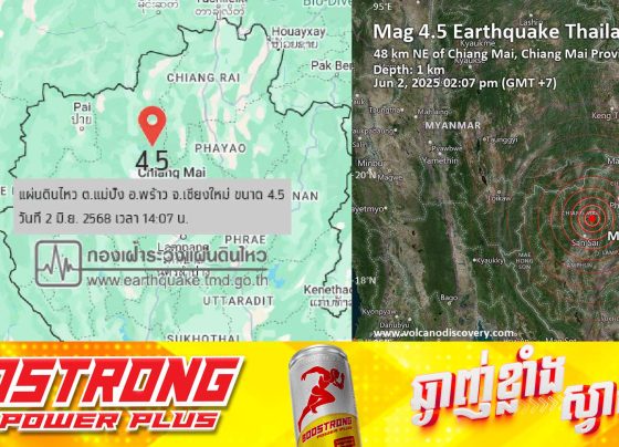 គ្រោះរញ្ជួយដីកម្រិត ៤,៥រ៉ិចទ័រ វាយប្រហារក្នុងខេត្តឈៀងម៉ៃ ប្រទេសថៃ