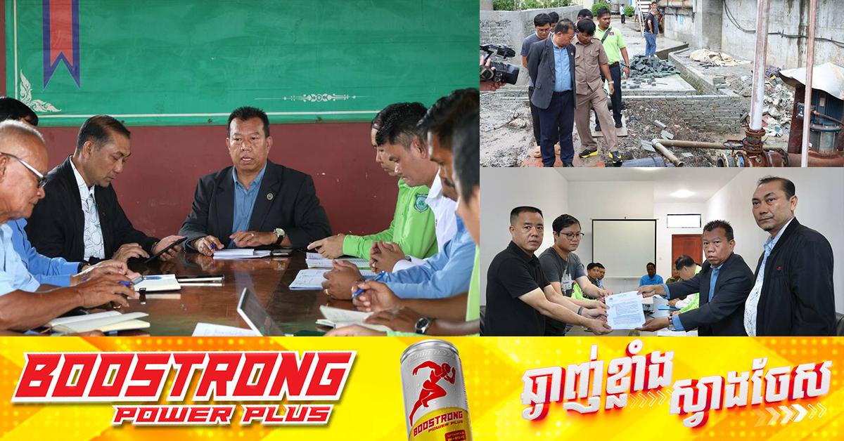 បំពុលបរិស្ថាន៖ ក្រសួងបរិស្ថាន បិទផ្នែកផលិតកម្មរោងចក្រ២ នៅខេត្តព្រះសីហនុ