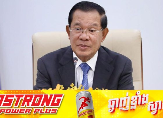 សម្តេចតេជោ៖ សូមបងប្អូនកុំពង្រីកបញ្ហា ឈានដល់ការស្អប់ខ្ពើមជាតិសាសន៍ ដោយរក្សាភាពស្ងប់ស្ងាត់ ដើម្បីរដ្ឋាភិបាលដោះស្រាយព្រំដែនជាមួយថៃដោយសន្តិវិធី