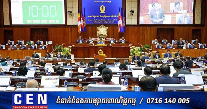 វិស័យកសិកម្ម៖ សមាជរដ្ឋសភា-ព្រឹទ្ធសភា ថ្ងៃទី២ បន្តប្រជុំពិភាក្សាស៊ីជម្រៅ ក្រោយចំណាយពេលជាង១៦ម៉ោងលើប្រធានបទសំខាន់ៗ