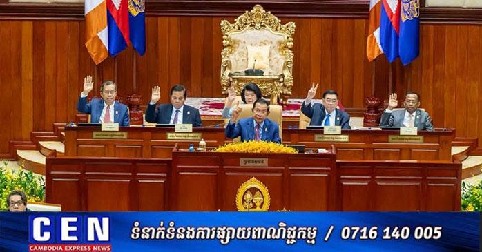 ព្រំដែនកម្ពុជា-ថៃ៖ សភាជាតិគាំទ្រដាច់ខាតចំណាត់ការរដ្ឋាភិបាលលើបញ្ហាមុំបី និងជំហរទៅតុលាការ ICJ