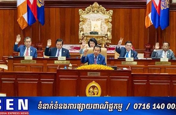 កិច្ចប្រជុំជាប្រវត្តិសាស្ត្រ៖ សមាជរដ្ឋសភា និងព្រឹទ្ធសភា លើកទី១ ប្រើរយៈពេល ១៦ ម៉ោងកន្លះ