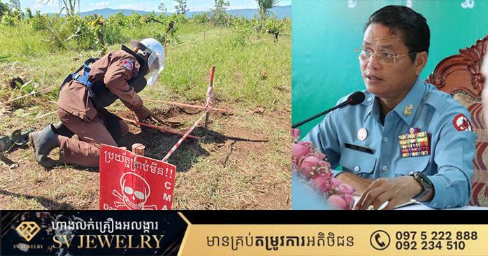 ស៊ីម៉ាក់បោសសម្អាតមីន៖ ៥ខែដើមឆ្នាំ២០២៥នេះ រកឃើញនិងកម្ទេចគ្រាប់មីន និងយុទ្ធភណ្ឌមិនទាន់ផ្ទុះជាង១,៧ម៉ឺនគ្រាប់
