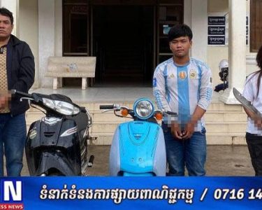 កម្លាំងនគរបាលខណ្ឌទួលគោក ឃាត់ខ្លួនជនសង្ស័យ ៣នាក់ ពីបទលួចគាស់ទម្លុះទម្លាយផ្ទះយកម៉ូតូ២គ្រឿង