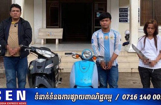 កម្លាំងនគរបាលខណ្ឌទួលគោក ឃាត់ខ្លួនជនសង្ស័យ ៣នាក់ ពីបទលួចគាស់ទម្លុះទម្លាយផ្ទះយកម៉ូតូ២គ្រឿង