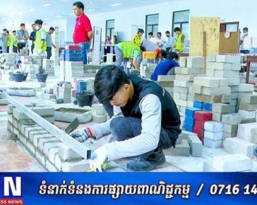 រាជរដ្ឋាភិបាលនឹងរៀបចំទិវាជាតិអប់រំបណ្តុះបណ្តាលបច្ចេកទេសនិងវិជ្ជាជីវៈ លើកទី៨ ក្រោមប្រធានបទ «ការអប់រំបណ្តុះបណ្តាលបច្ចេកទេសនិងវិជ្ជាជីវៈ បង្កើតឱកាសការងារ សាងក្តីសង្ឃឹមដល់យុវជន»