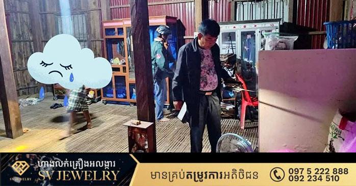 ប្រច័ណ្ឌស្នេហាភេទដូចគ្នា៖ អតីតគូស្នេហ៍តាមបាញ់របួសធ្ងន់ ក្រោយខាងប្រុសត្រឡប់ទៅរកប្រពន្ធវិញ