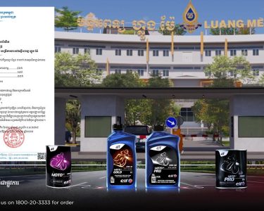 ឱកាសពិសេស!! មន្ទីរពេទ្យ ហ្លួងម៉ែ ជ្រេីសរេីសបុគ្គលិកជាប់កិច្ចសន្យាចំនួន ១១នាក់