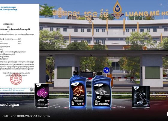 ឱកាសពិសេស!! មន្ទីរពេទ្យ ហ្លួងម៉ែ ជ្រេីសរេីសបុគ្គលិកជាប់កិច្ចសន្យាចំនួន ១១នាក់